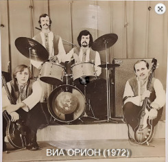 via-orion-(1972)
